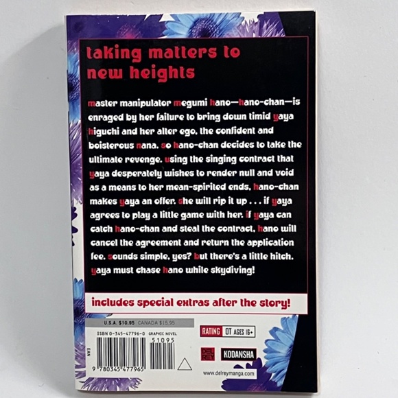 Othello - Manga Series  by Satomi Ikezawa - Volumes 1 through 5 - Picture 11 of 13